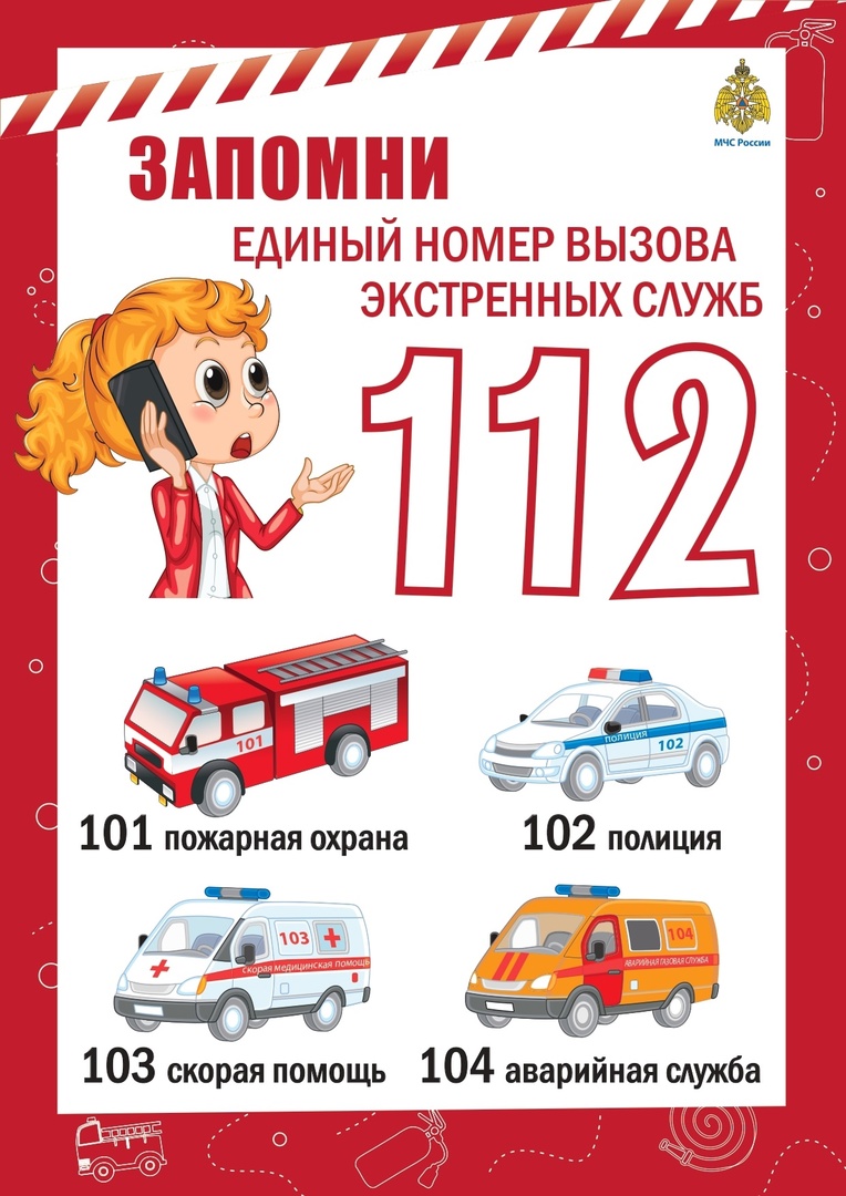 Профилактика 4.jpg